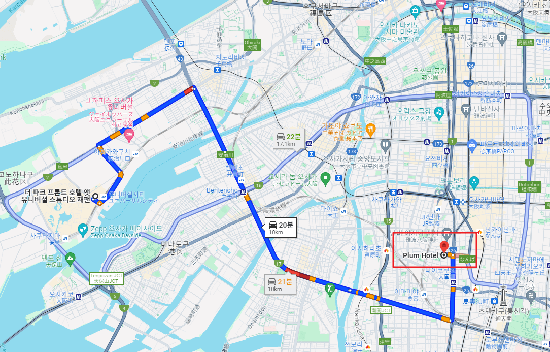 더파크프론트호텔에서 PLUM호텔 이동