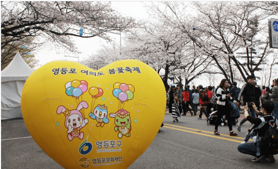 여의도벛꽃축제