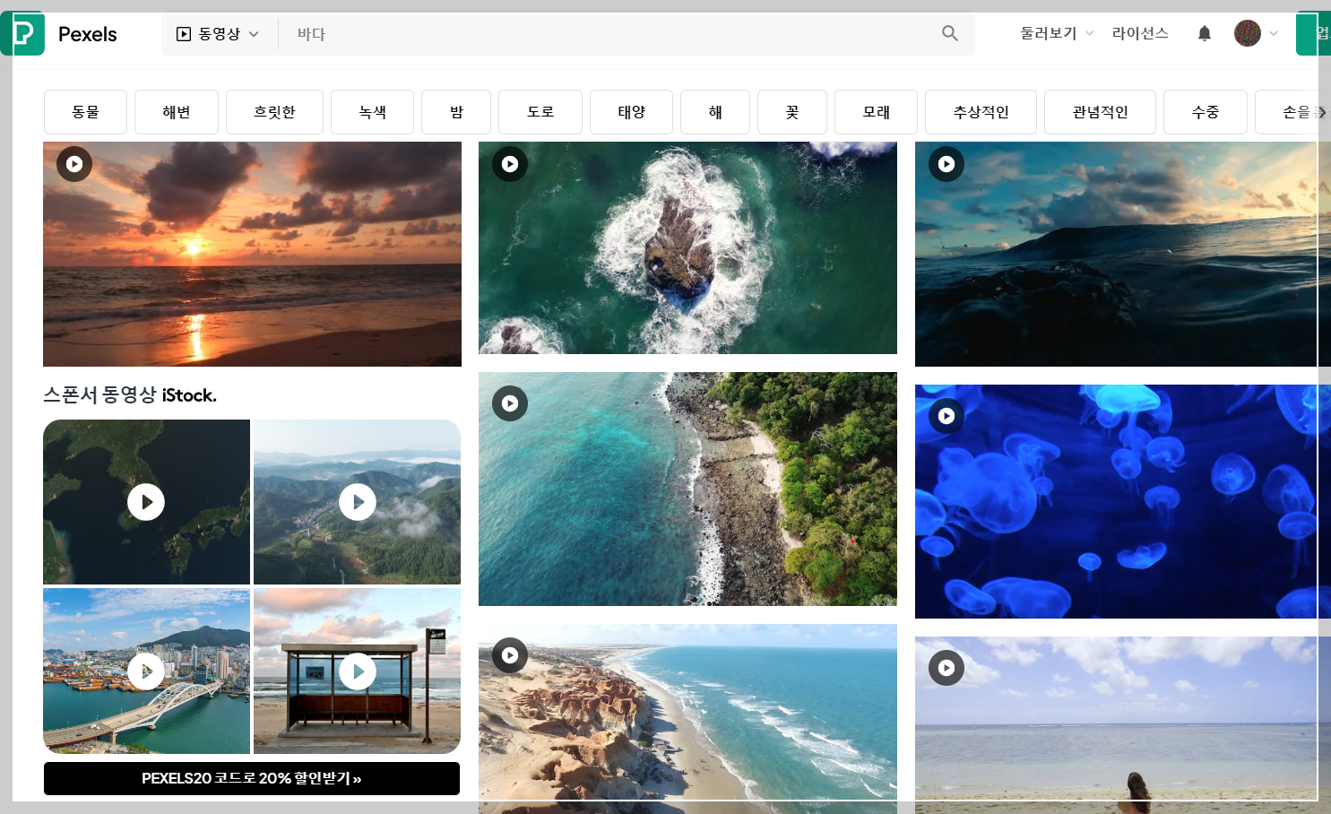픽셀스 하는방법
