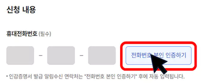 인감증명서-인터넷발급-온라인-무료-발급-설명-이미지