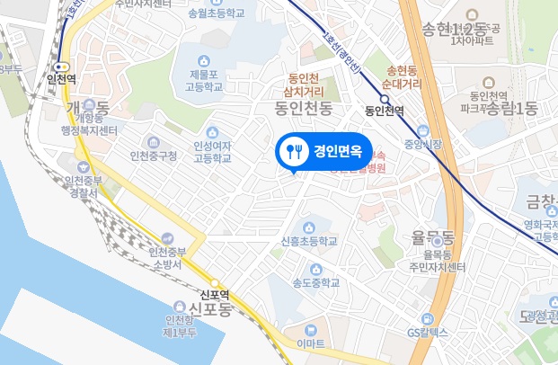 토밥즈인천한우수육_육개장4