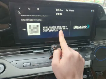 현대 블루링크 사용법 요금제 확인과 업데이트 절차_11