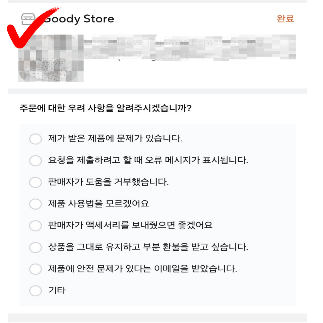 알리