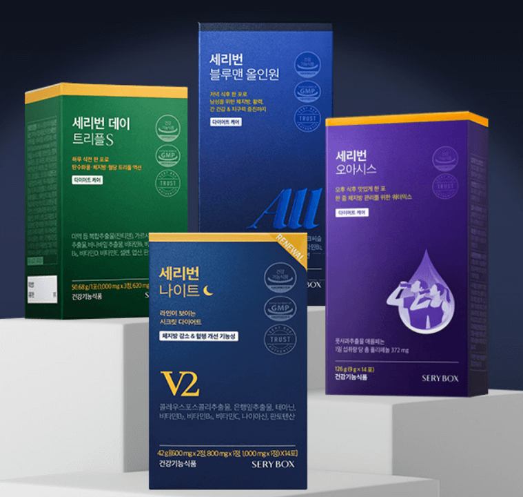 다이어트 보조제 순위 TOP 10