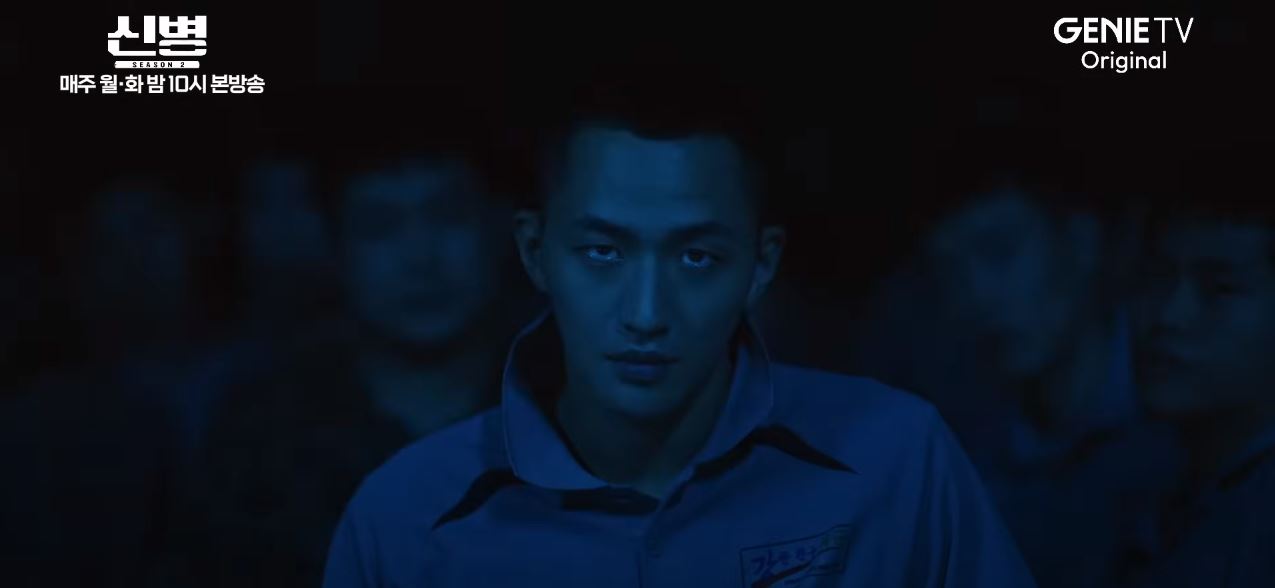 신병2_5회