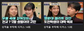조정식 프로필
