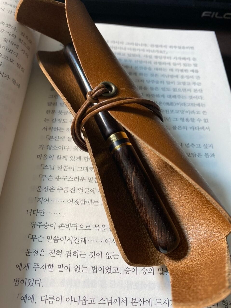 제나일 만년필