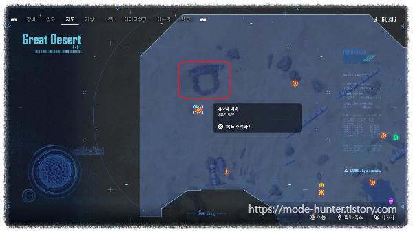 110. 손상된 웨폰 코어 #3