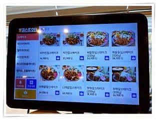 메뉴 1