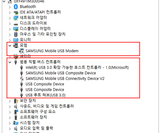 핸드폰에서 컴퓨터로 사진 옮기는 방법 소개