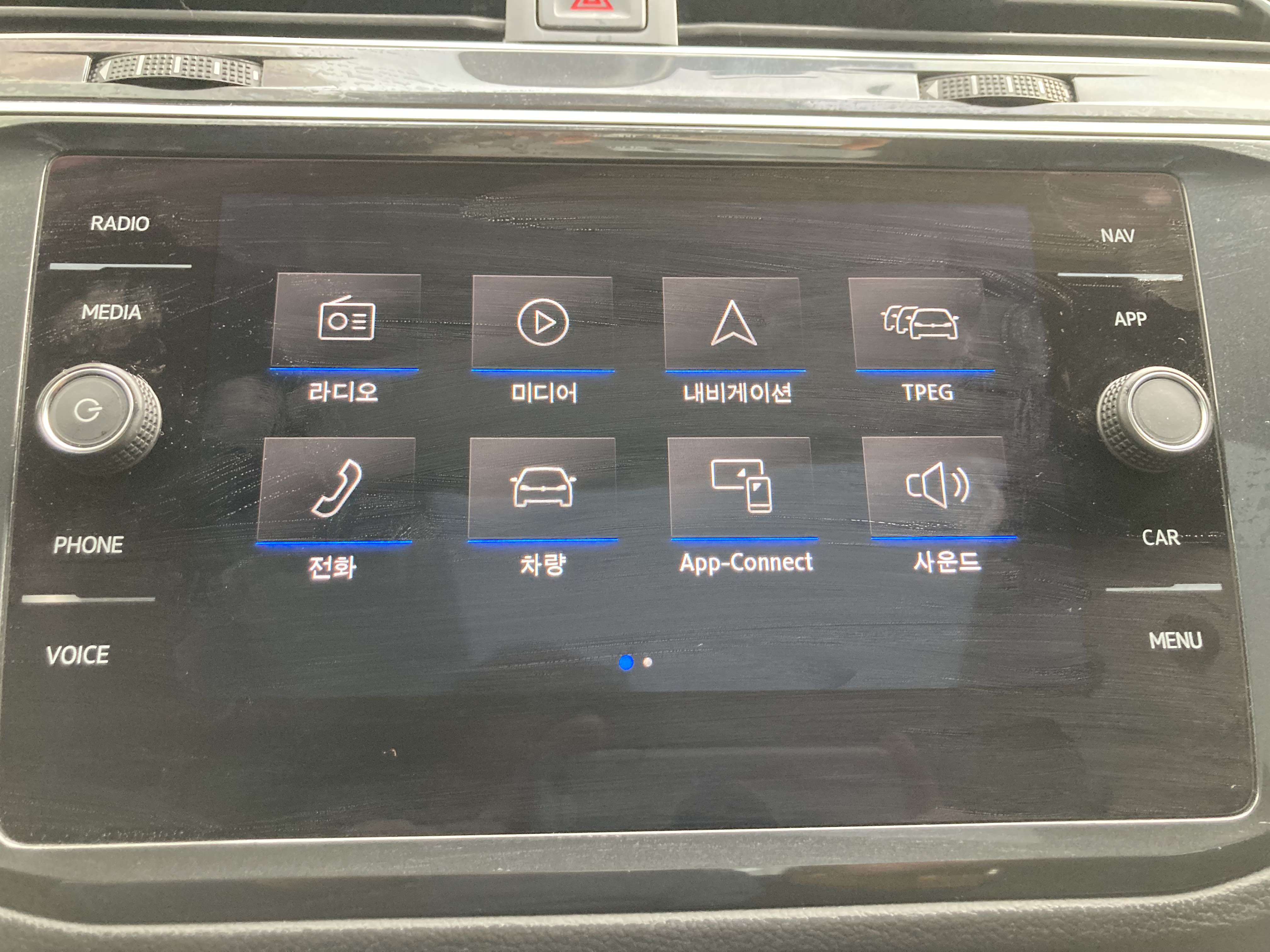 폭스바겐 중앙 인포 메뉴화면
