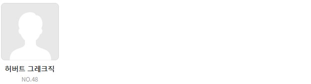 유로파 결승 중계 프리뷰(+ 무료 시청 안내)