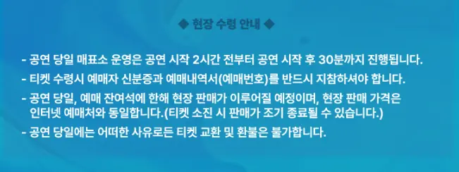 소향 1집 앨범 발매기념 콘서트 할인 예매 팁