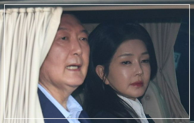윤석열 김건희
