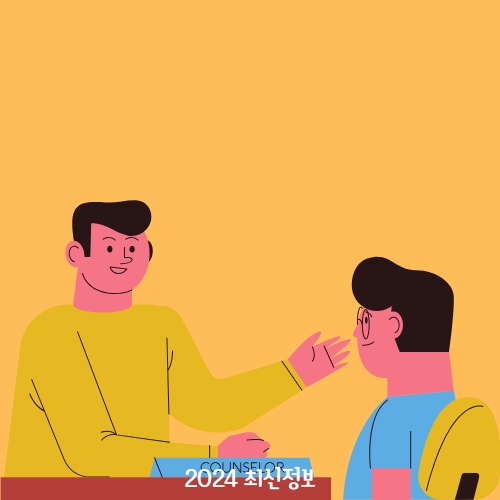 긴급복지 생계지원금 대상 신청