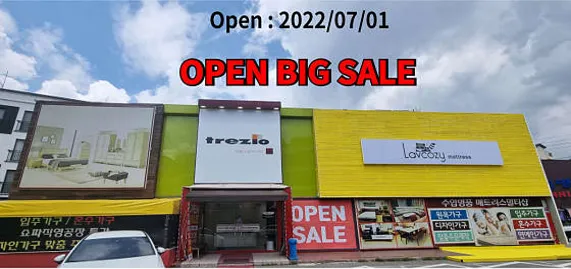 뜨레지오 일산점