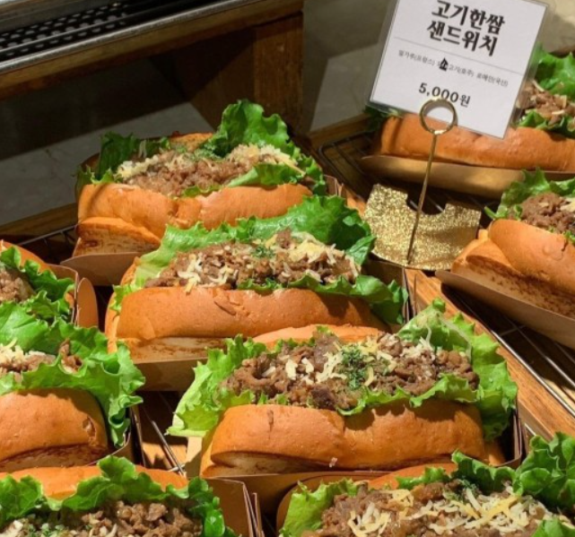 대전-성심당-샌드위치