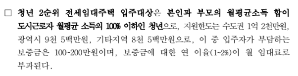 2순위