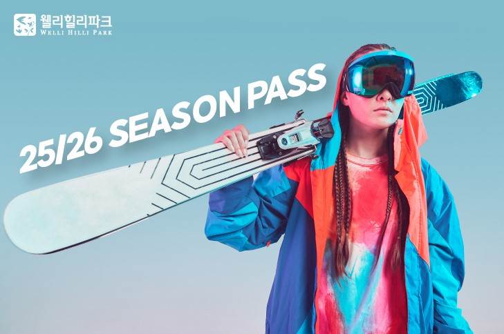 2025-2026 웰리힐리파크 스키장 개장 일정 &amp; 시즌권 혜택 총정리
