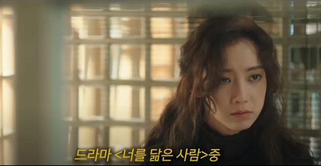 신현빈 너를 닮은 사람