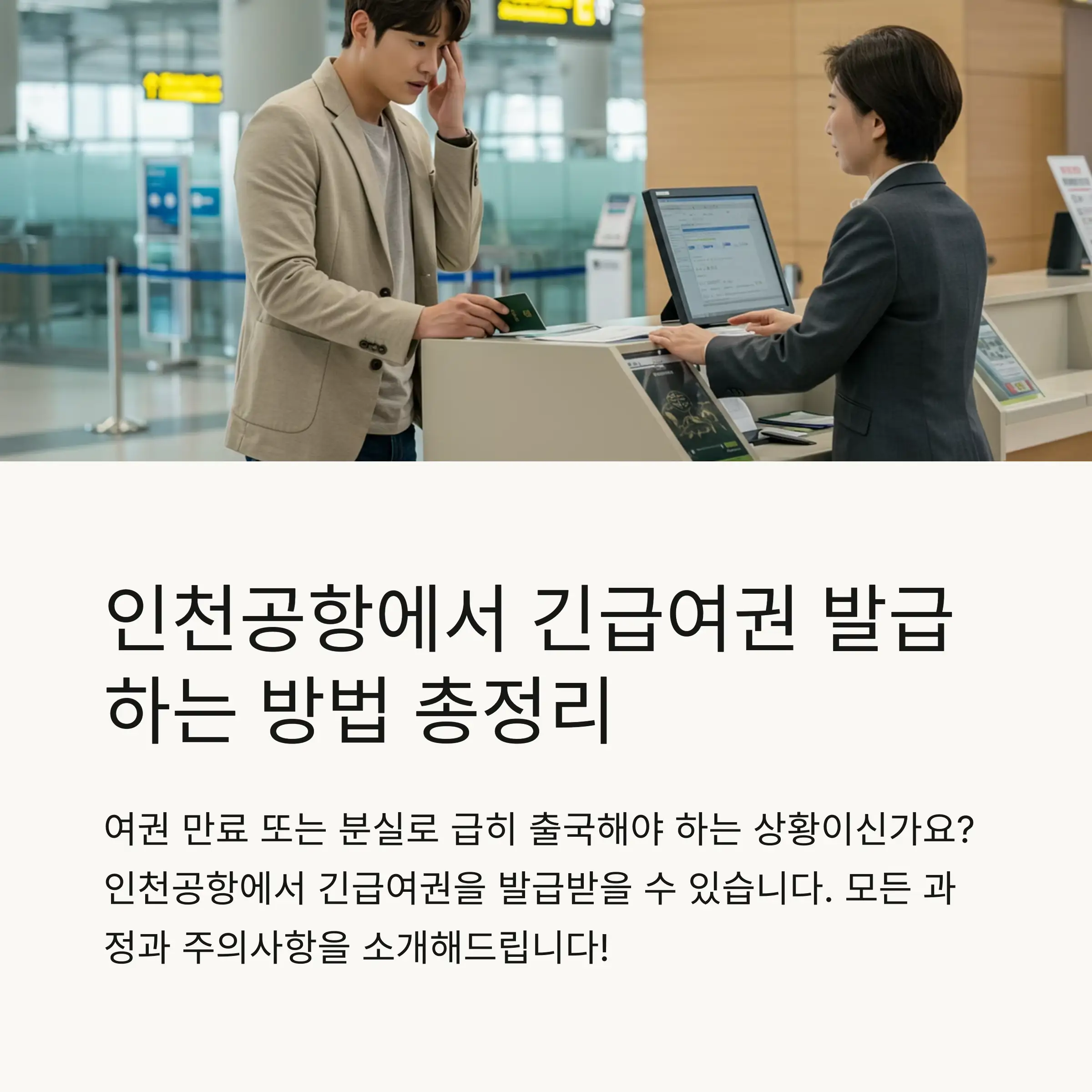 📋 목차