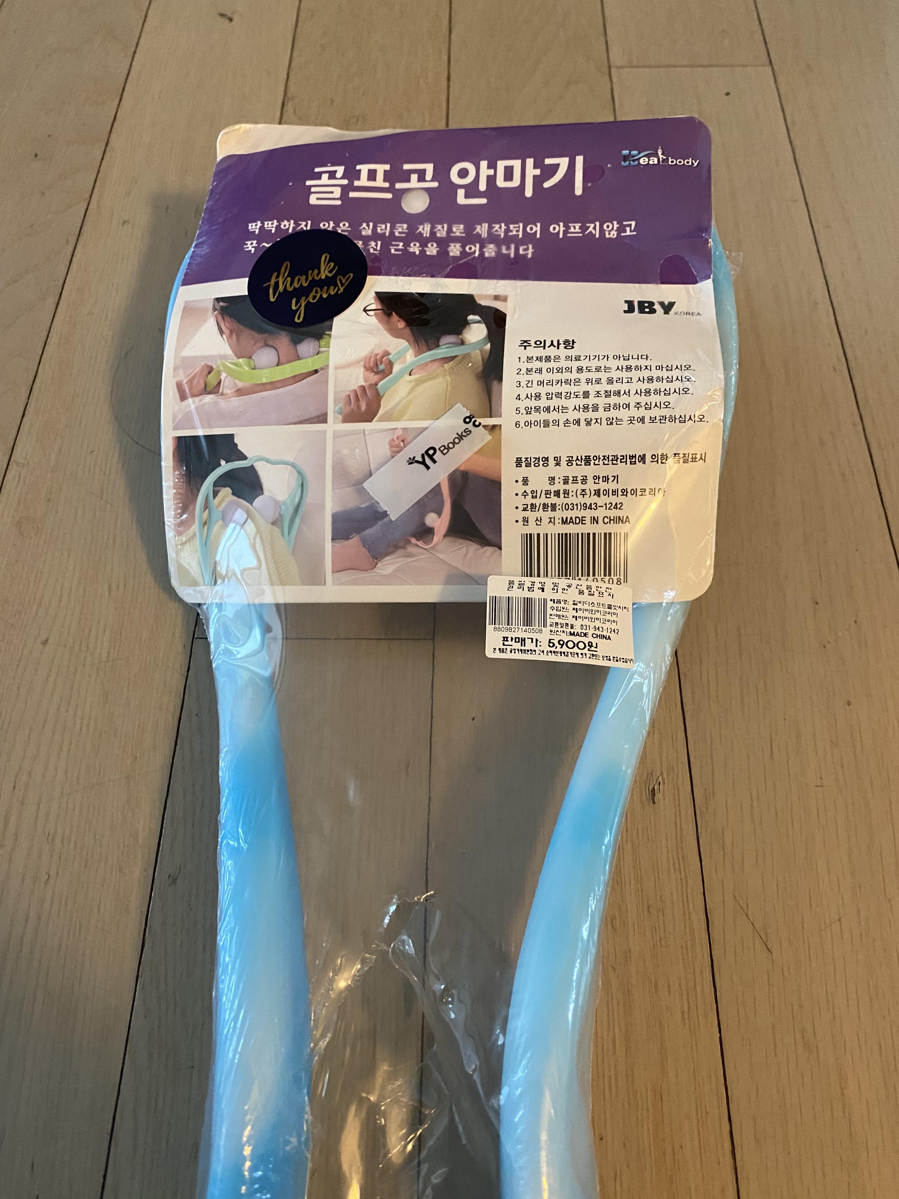 골프공 안마기 언박싱