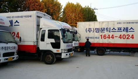 명문익스프레스