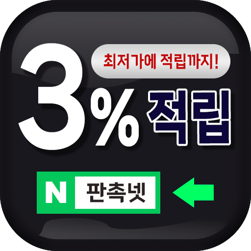 전국 배송 가능한 판촉물제작 사이트