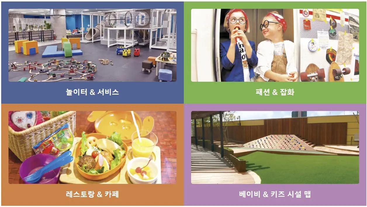 오사카-아이와-여행