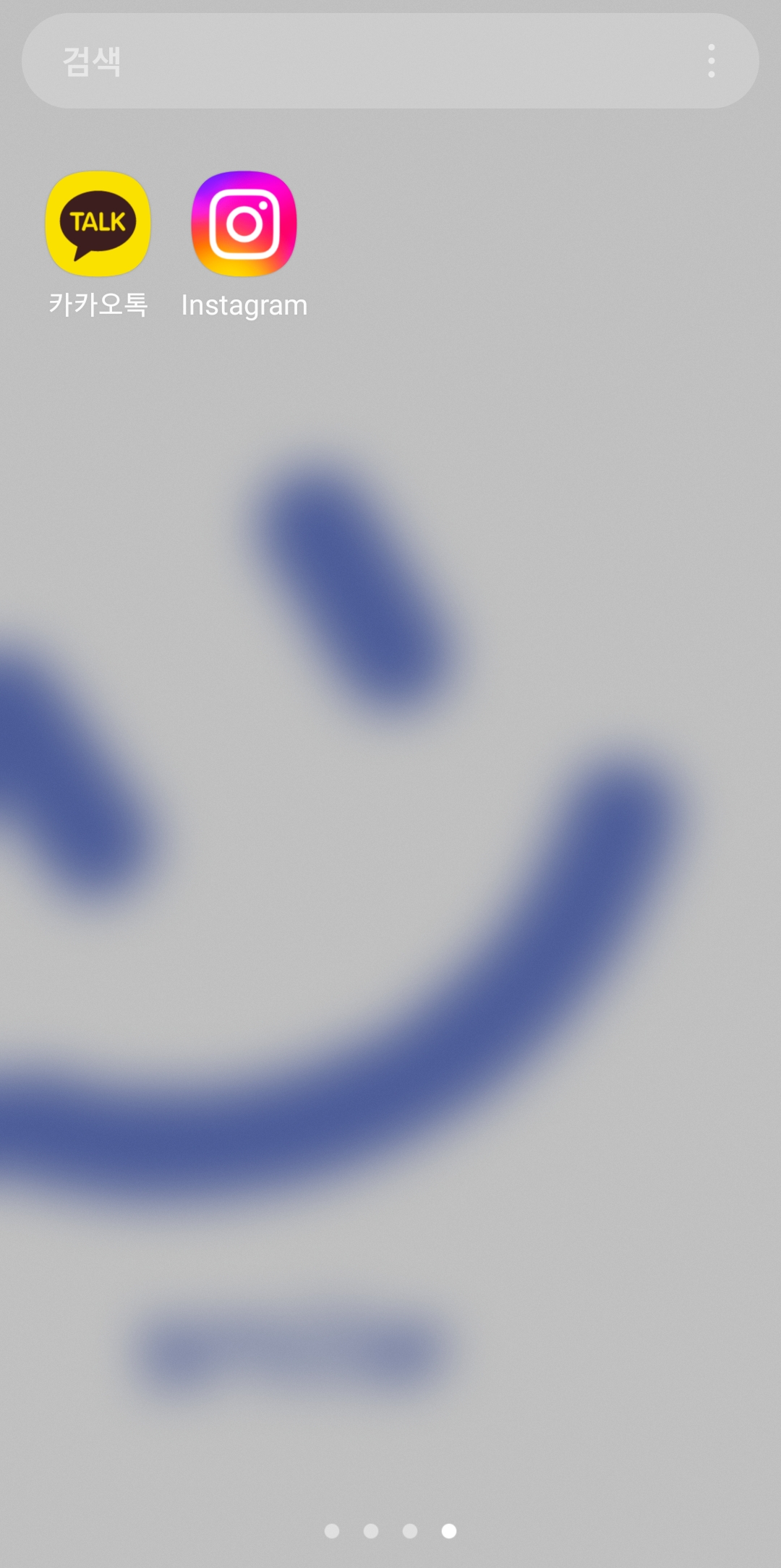 정리할 어플 아이콘을 꾹 눌러 이동 상태로 만들기