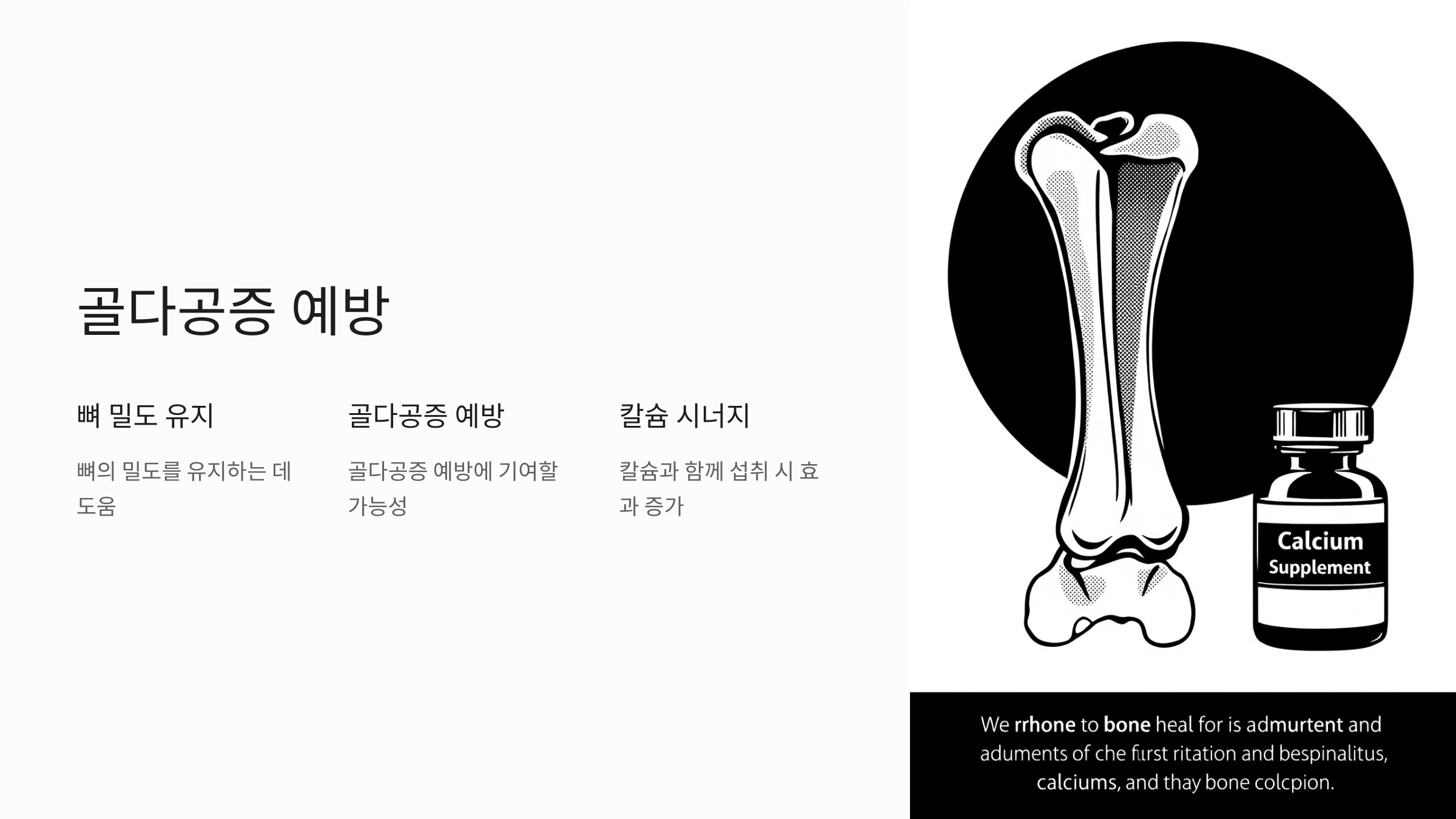 글루코사민과 관련된 사진입니다.