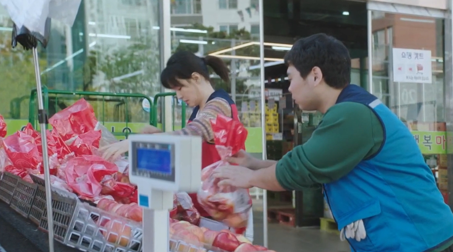 은수 좋은 날 관련 이미지