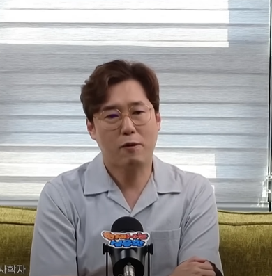 심용환 프로필