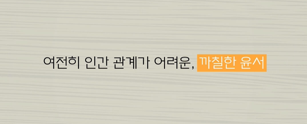 열여덟어른이되는나이-필름다빈-네이버출처11