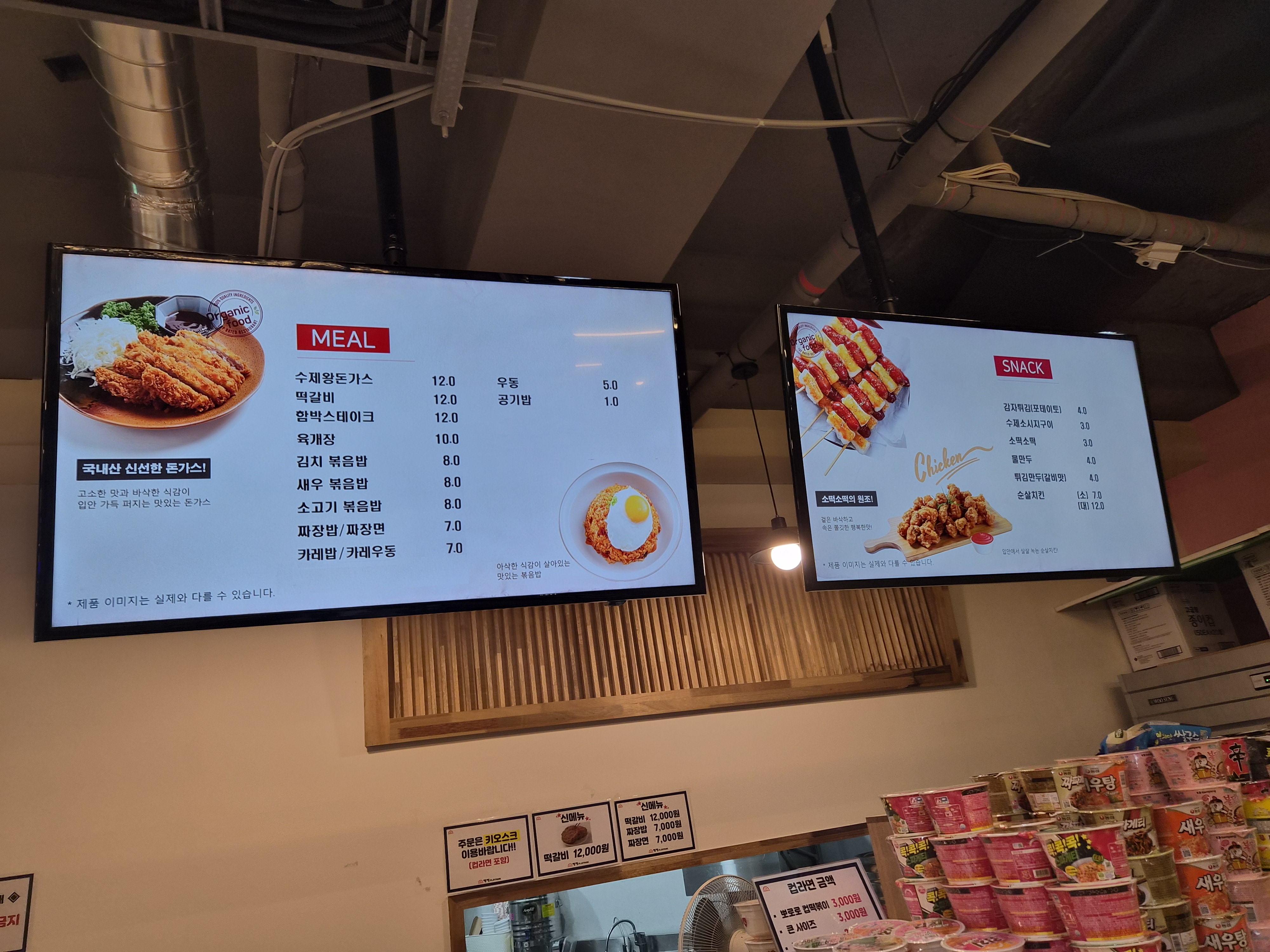 빵빵플레이파크-식당