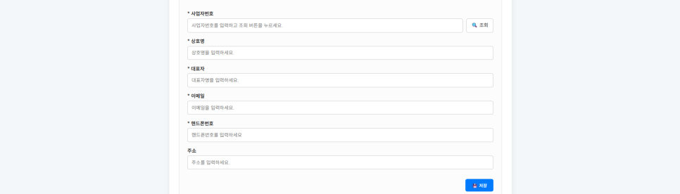 아이퀘스트 세무대리인 등록 이벤트 참여방법