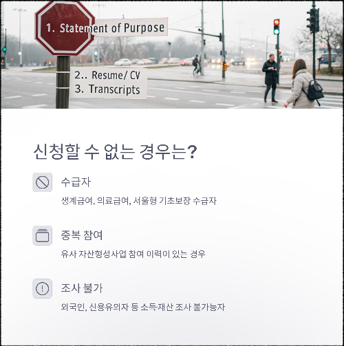 이룸통장으로 중증장애청년 자립 준비! 매달 15만원 지원