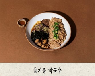 SBS 미우새 이동건 들기름 맛집, 연남동 방송 속 그곳은 어디?