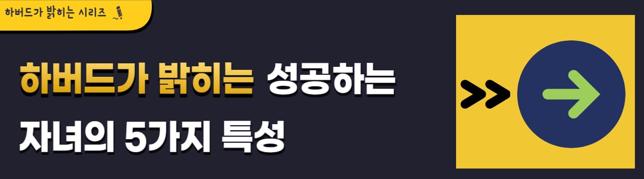 나쁜엄마