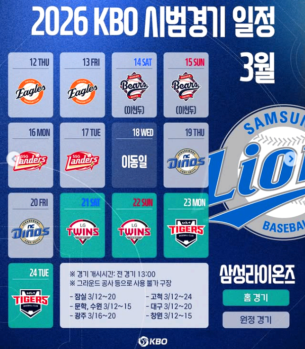 삼성
