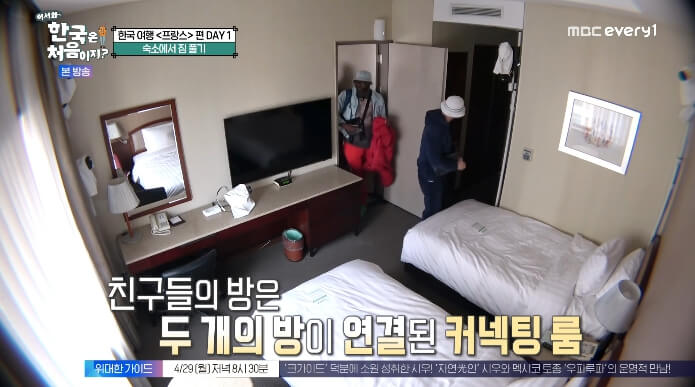 커넥팅룸