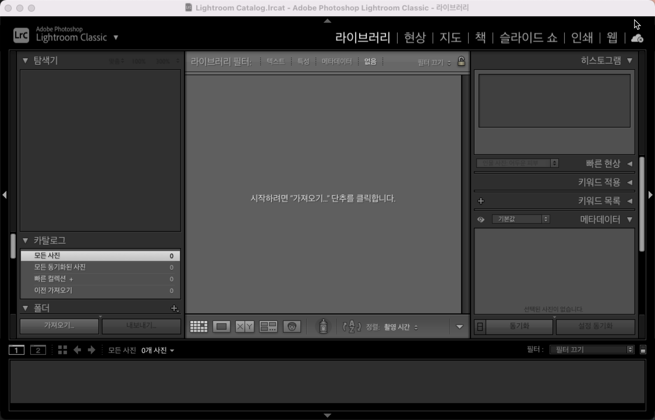 라룸 클래식