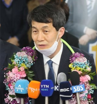 윤건영 허위인턴 벌금형