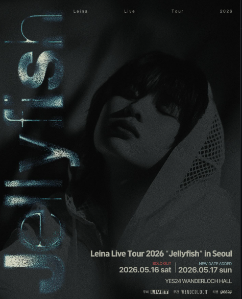 Leina 캐리어 백(キャリーバッグ)