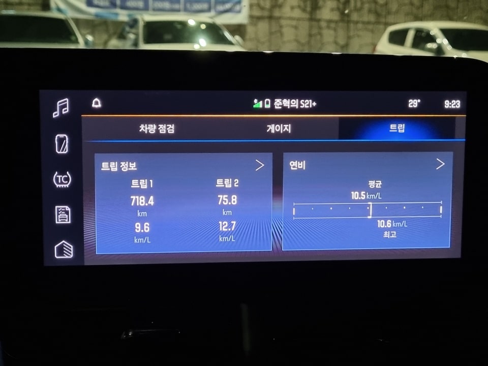트랙스 크로스오버의 주행 정보를 담았습니다.