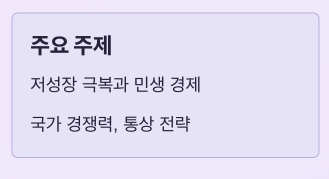 대선 토론 일정 티비 초청회