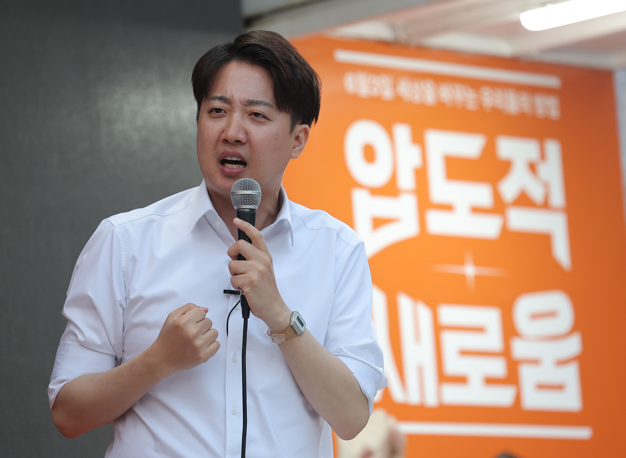 이준석 개혁신당 대선후보