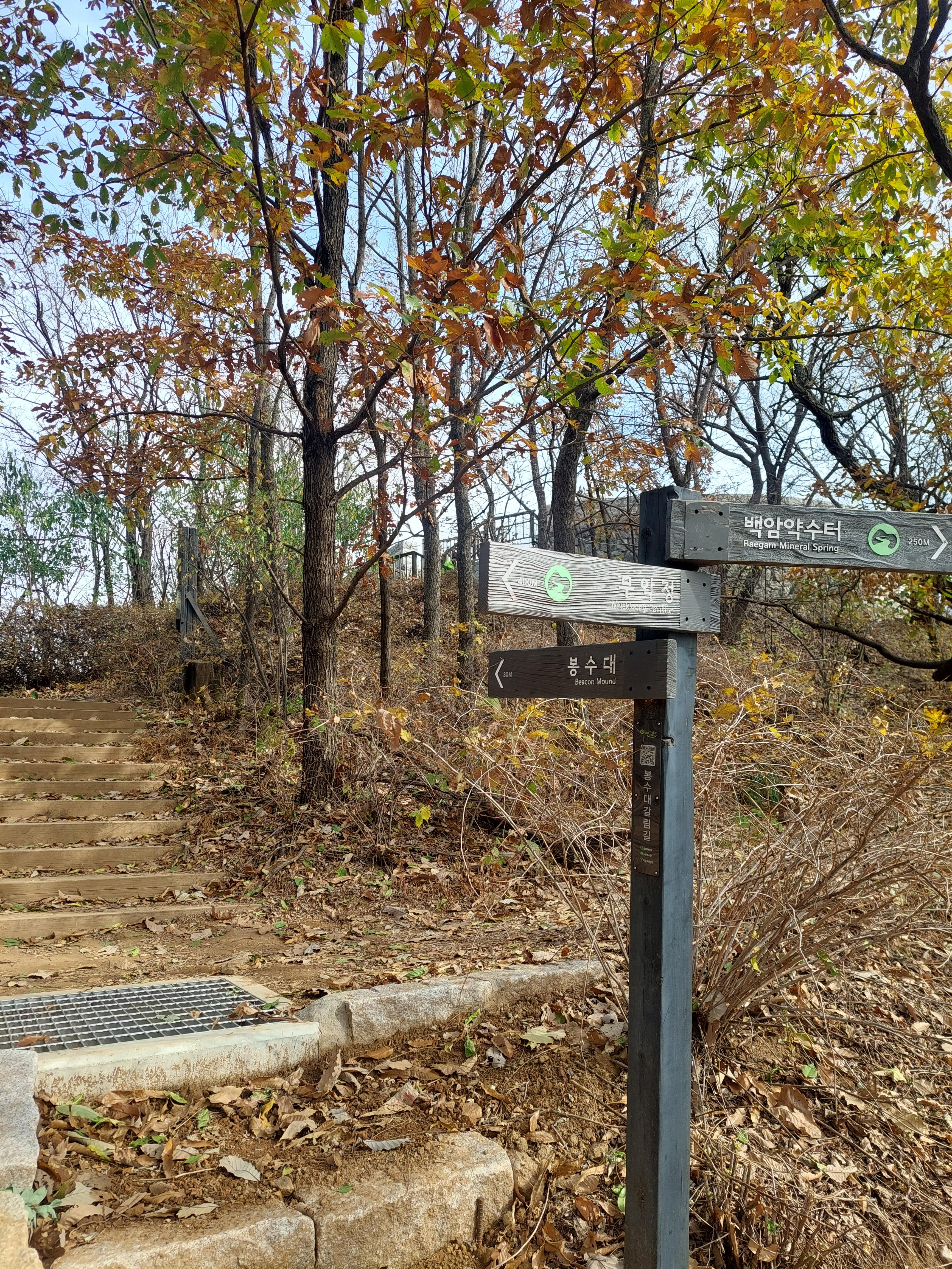 안산