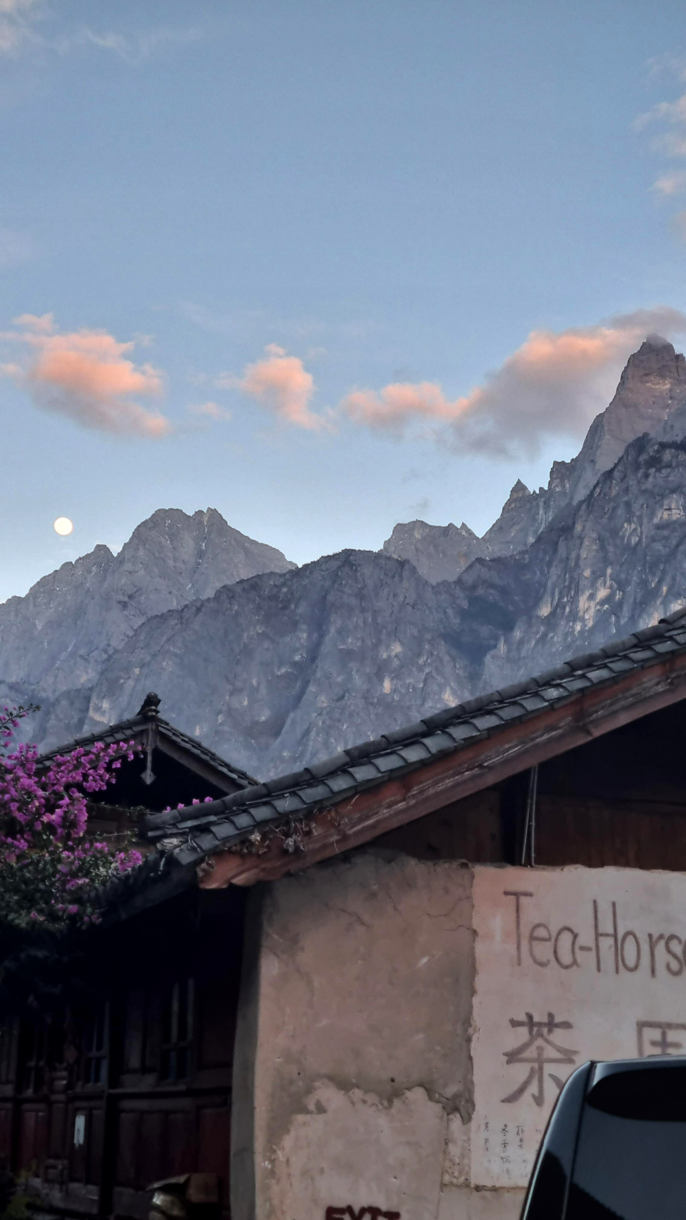 차마객잔 달 사진