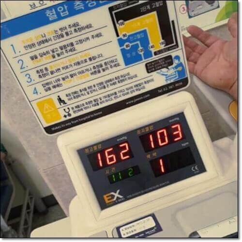 혈압 체크